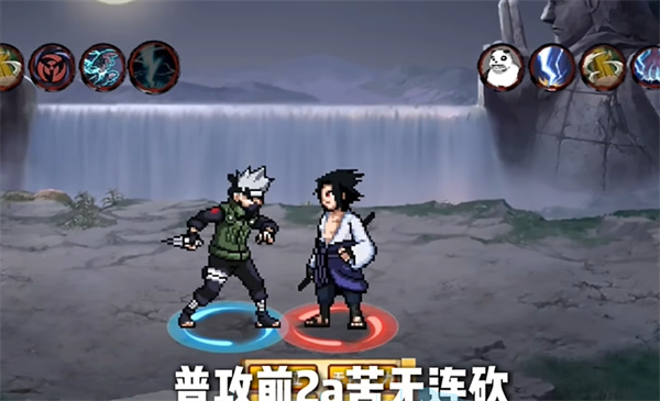 像素火影次世代最新版