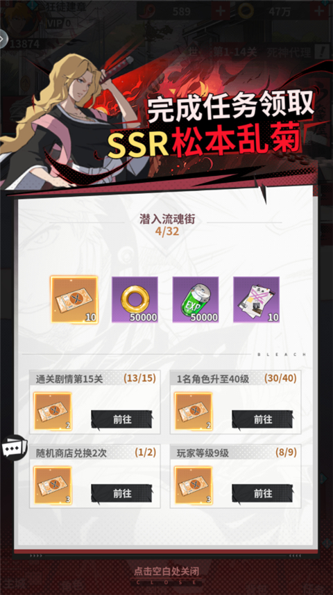 幻想圣域手游