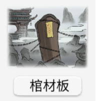 修仙世家模拟器无广告