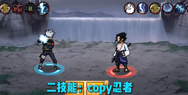 像素火影次世代最新版