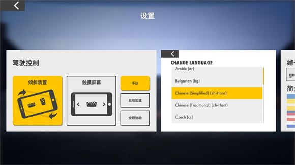 赛车传奇(Shell Racing Legends)游戏