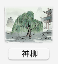 修仙世家模拟器无广告