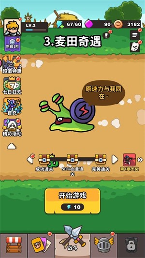 抽抽抽英雄辅助菜单版