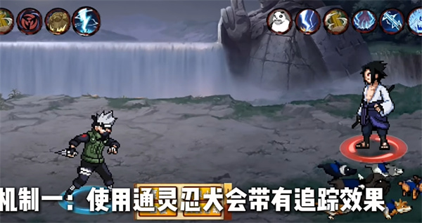 像素火影次世代最新版