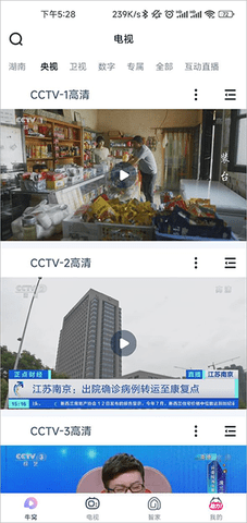 蜗牛视频老版本