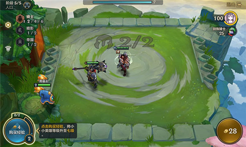 云顶之弈PBE美测服官网版(TFT PBE)