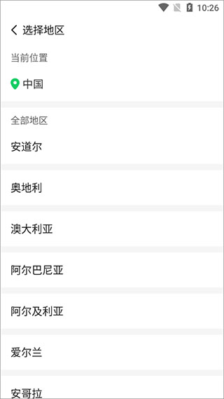 连信2026