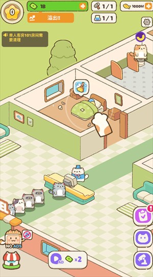 我的完美猫旅馆破解版(My Purrfect Cat Hotel)