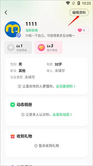 连信2026