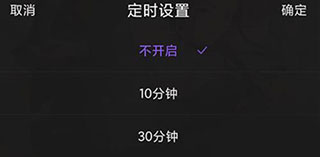 漫播海外版