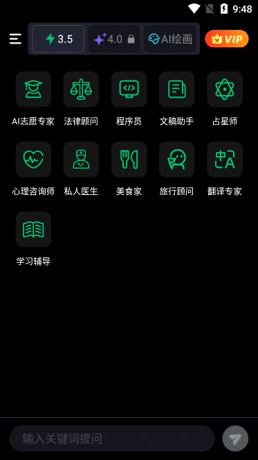 flai软件