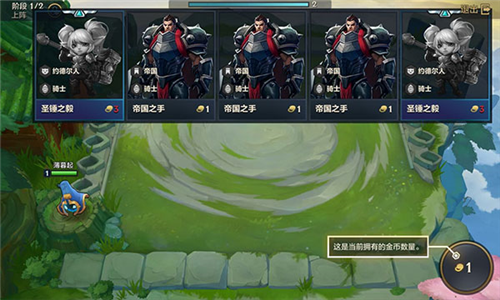 云顶之弈PBE美测服官网版(TFT PBE)