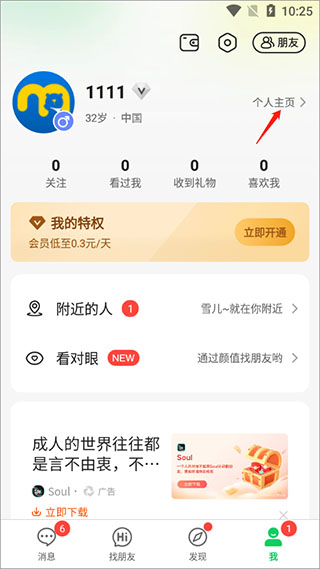 连信2026