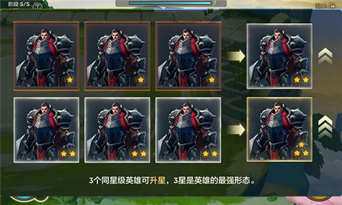 云顶之弈PBE美测服官网版(TFT PBE)