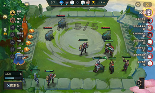 云顶之弈PBE美测服官网版(TFT PBE)