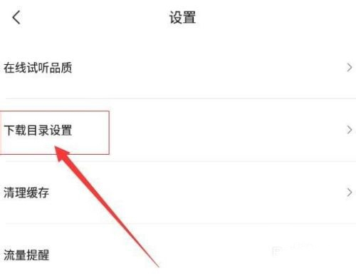 千千静音