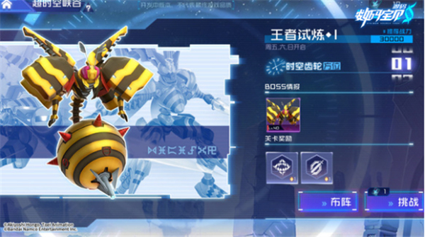 数码宝贝源码