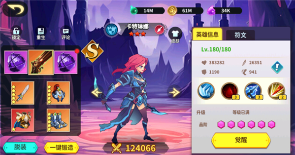 创想魔法团手游