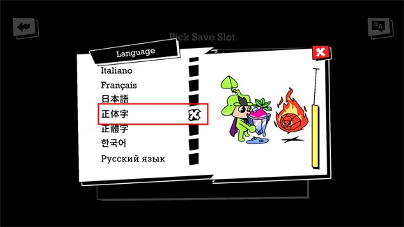 超级种田男孩完整版