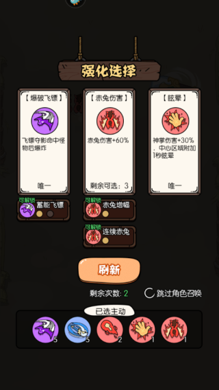 猴哥快跑手游