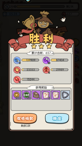 猴哥快跑手游