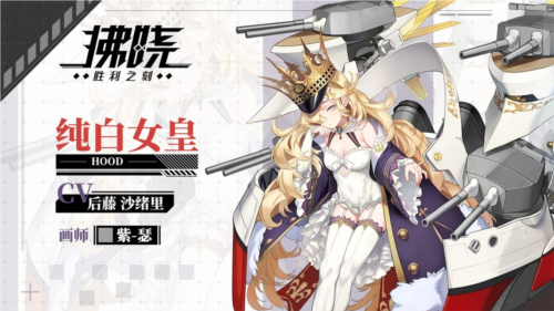 拂晓胜利之刻官网版