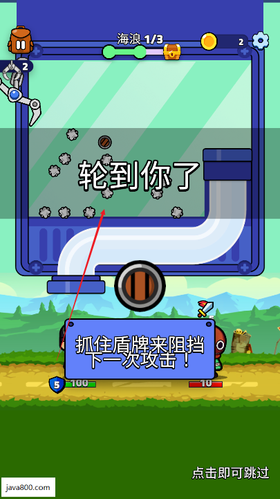 抓抓英雄免广告版