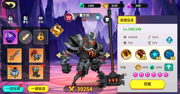 创想魔法团手游