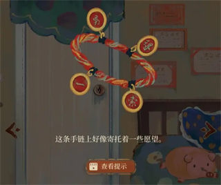 栖云异梦2瑶山谣游戏