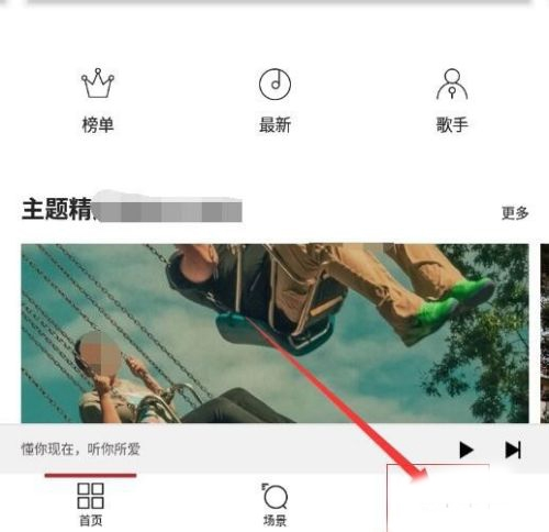 千千静音