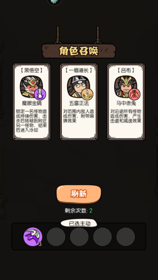 猴哥快跑手游