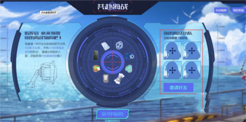 拂晓胜利之刻官网版