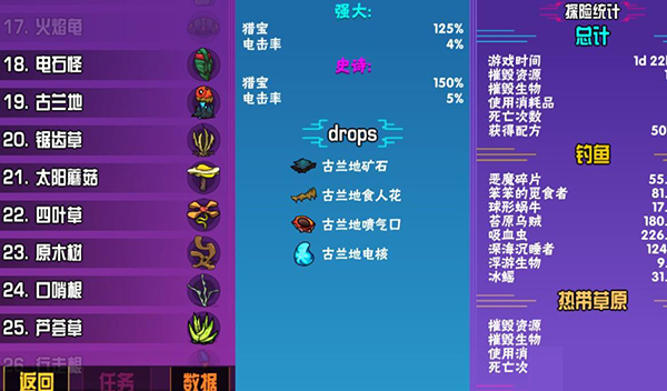 崩溃大陆官方正版