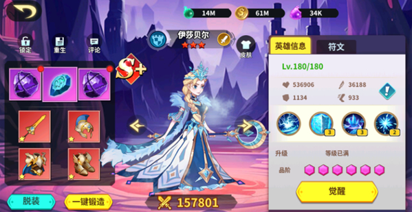 创想魔法团手游