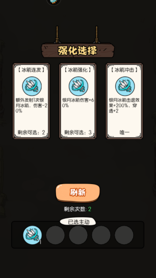 猴哥快跑手游