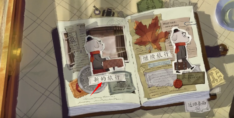落日山丘正版