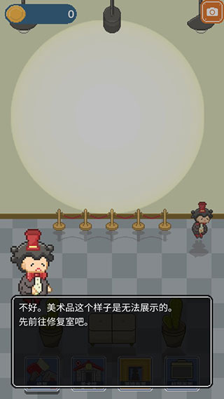 口袋美术馆汉化版