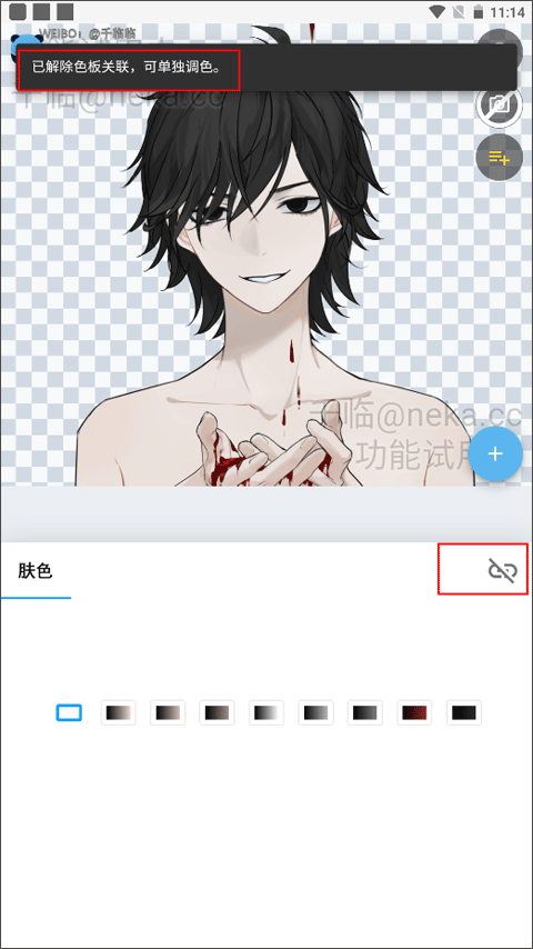 捏咔官方版