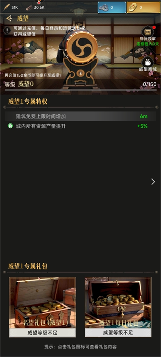 辉煌岁月游戏