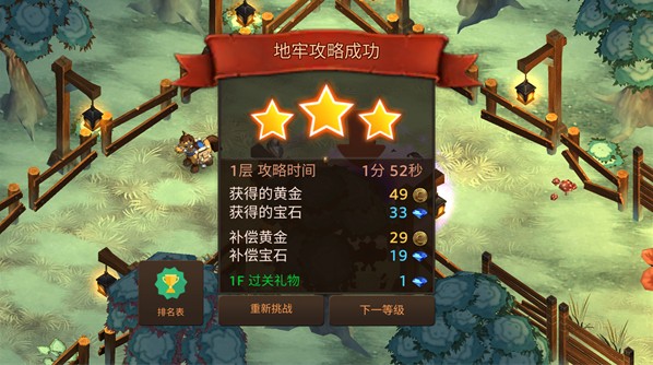 地牢年代记最新版(Dungeon Chronicle)