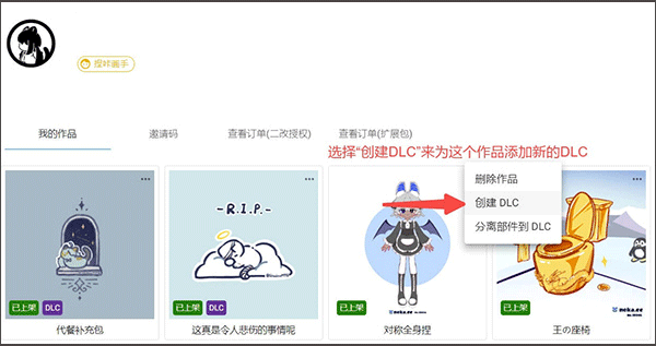 捏咔官网版