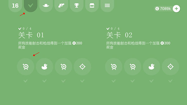 软糖射手(Gumslinger)