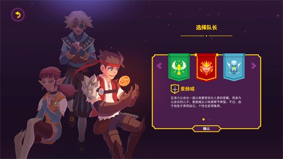 国王联赛2手机版(King's League II)