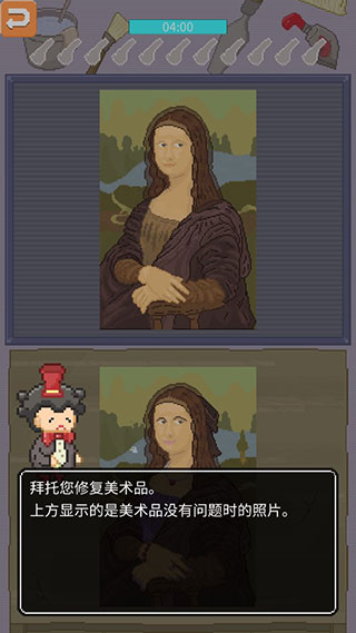 口袋美术馆汉化版