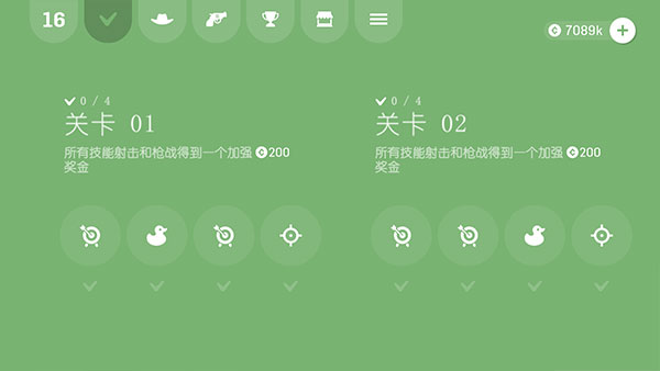 软糖射手(Gumslinger)