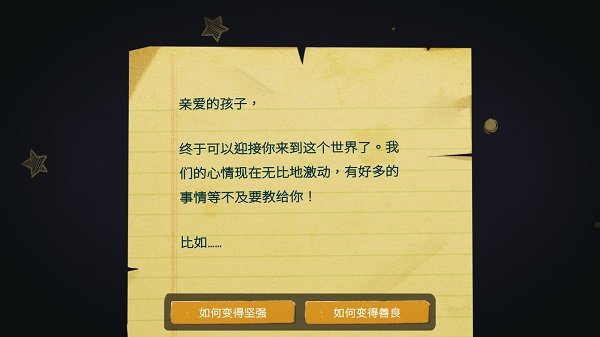 青春叙曲游戏