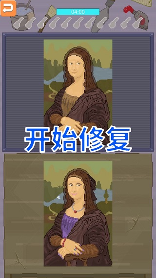 口袋美术馆汉化版