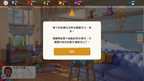 青春叙曲游戏