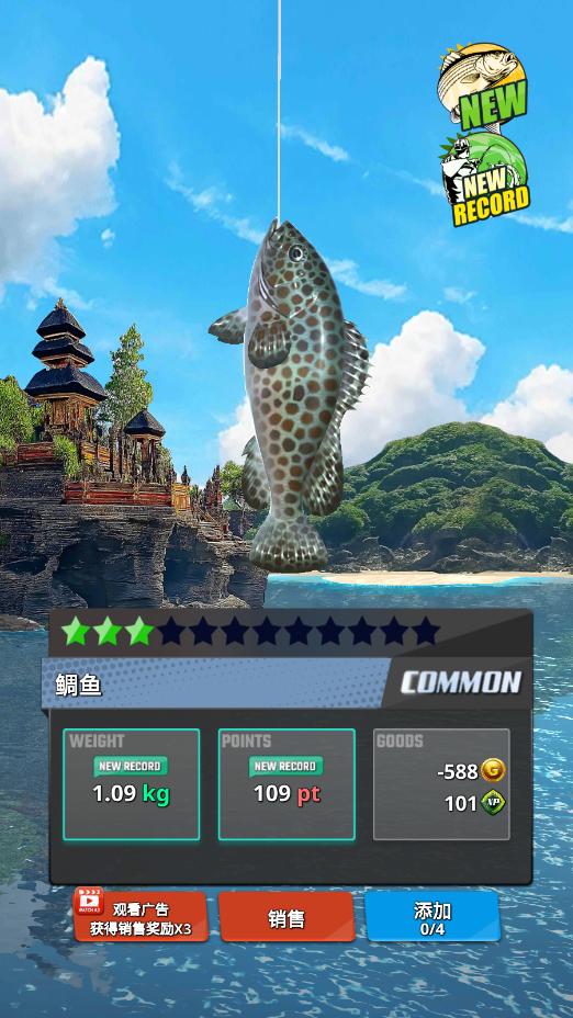海洋钓鱼王免广告版