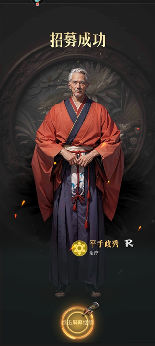 辉煌岁月游戏